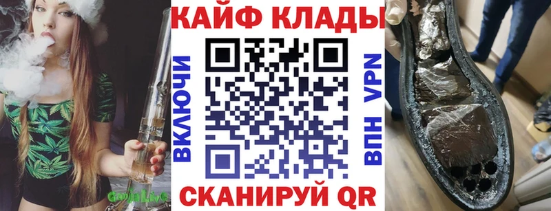Где купить наркотики Шелехов КЕТАМИН Марихуана КОКАИН APVP Псилоцибиновые грибы Мефедрон ГАШ