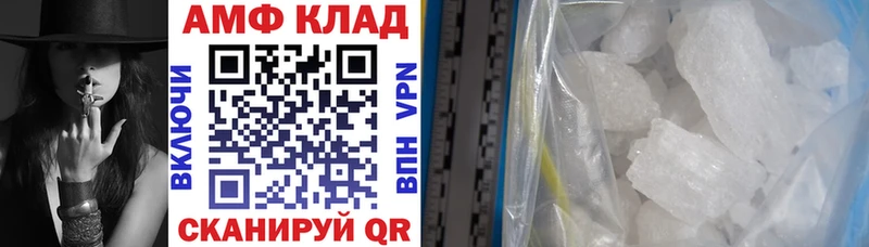 Амфетамин 98% Шелехов