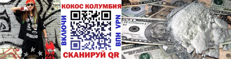 ОМГ ОМГ ссылка  Шелехов  Cocaine Эквадор  наркота 