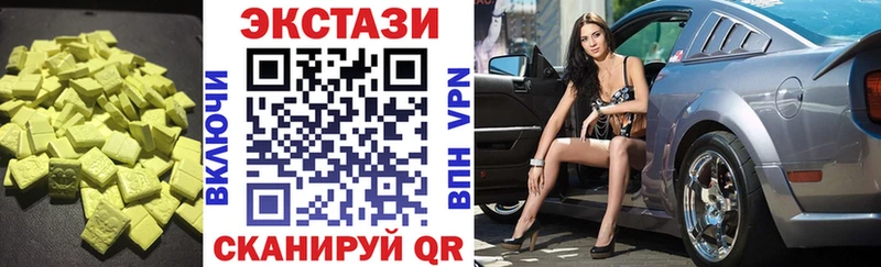 Ecstasy Дубай  Шелехов 