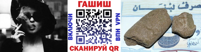 Гашиш 40% ТГК блэк спрут ссылка Шелехов даркнет сайт