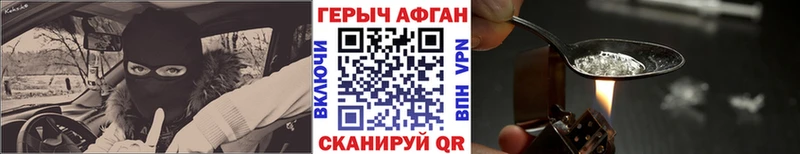 Героин гречка  сколько стоит  Шелехов 