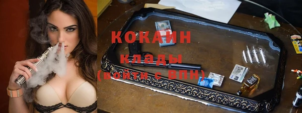 не бодяженный Наволоки