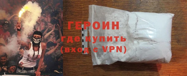 гидра Аша