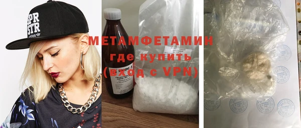 скорость mdpv Навашино