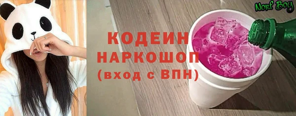 скорость mdpv Навашино