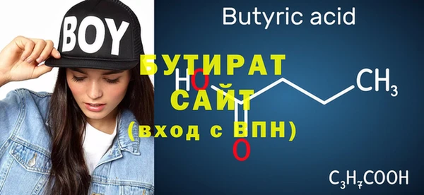 скорость mdpv Навашино