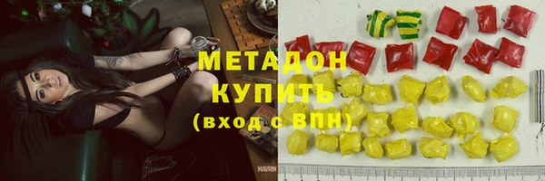 не бодяженный Наволоки
