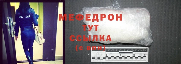 скорость mdpv Навашино