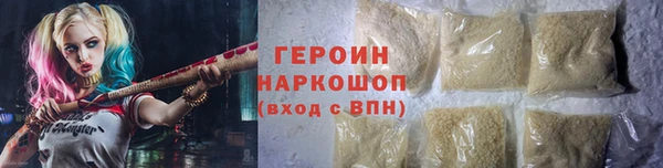 героин Надым