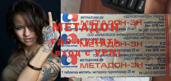 меф VHQ Богданович