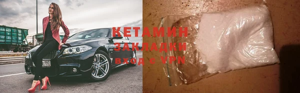 бошки Михайловск