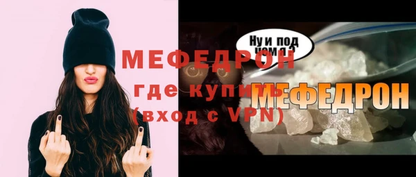 скорость mdpv Навашино