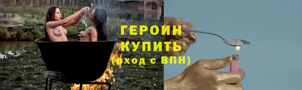 марихуана Сибай