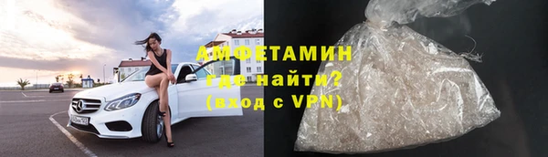 ALPHA-PVP Сковородино