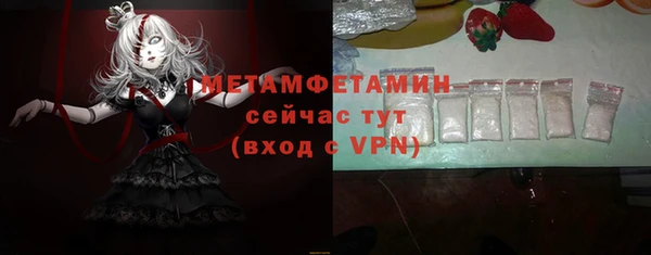 скорость mdpv Навашино