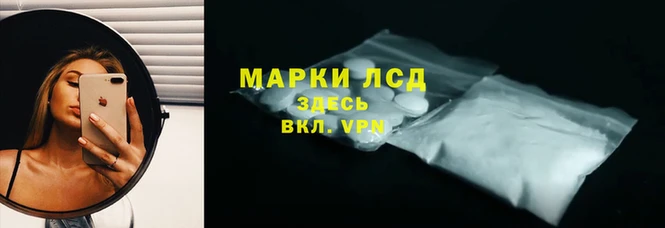 MDMA Михайловка