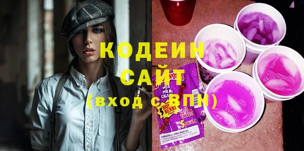 не бодяженный Наволоки