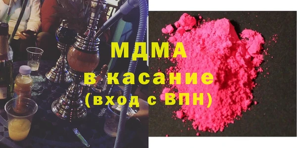 МДМА Ахтубинск