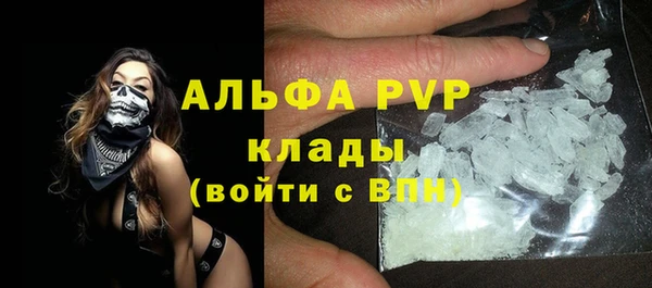 скорость mdpv Навашино