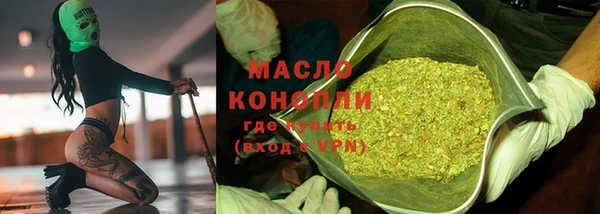 марки lsd Богородицк