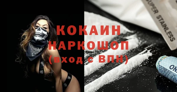 героин Надым