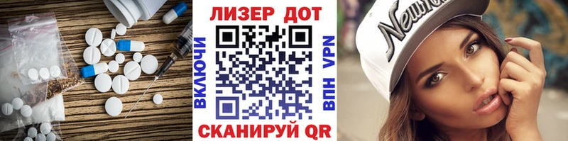 магазин    Шелехов  ЛСД экстази кислота 