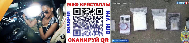 как найти наркотики  Шелехов  Меф 4 MMC 