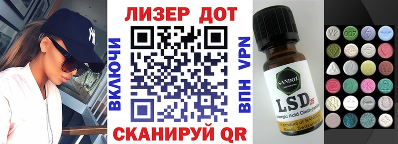 Марки 25I-NBOMe 1,8мг  купить наркоту  Шелехов 